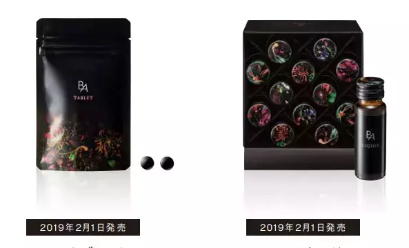 美の体力と瞬発力を高める「B.A」タブレット＆リキッド