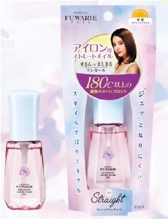 ヘアアイロン前の一手間で、スタイリングが楽になる！