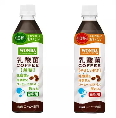 海外セレブもハマる「菌活」がより手軽に！朝にぴったりの菌活ドリンクとは？