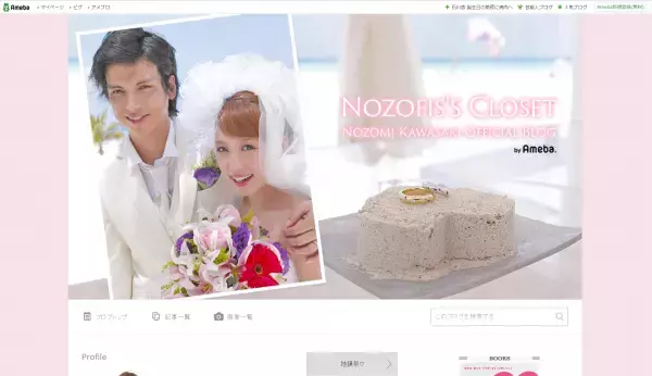 アレク父、整形手術で目元ぱっちり！