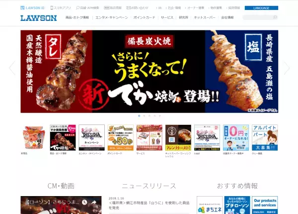 ご飯より野菜がたっぷり！ローソンから『もっと！野菜』シリーズ新発売