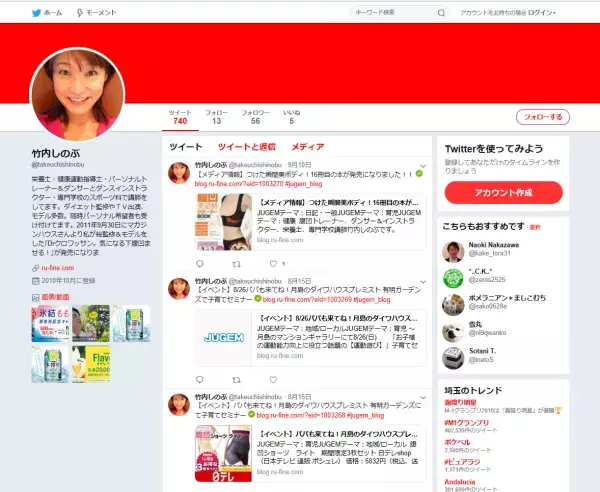 はくだけで痩せるという奇跡！ハラマキつきのダイエット本が登場