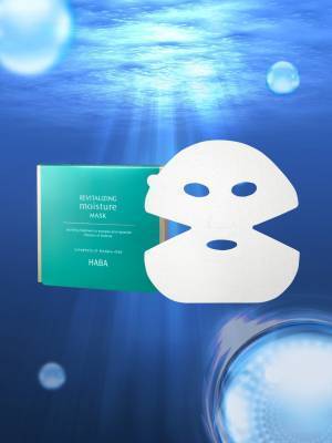 ハーバーから集中ケアできるフェイスマスクが登場