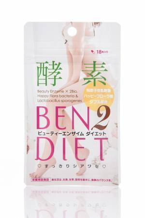 腸活サプリ 「ビューティーエンザイムダイエット」より18粒入りが新登場！
