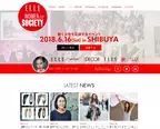 モデルのSHIHOも登場！働く女性を応援するスペシャルイベントが渋谷で開催
