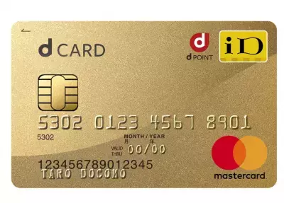 カード利用実態47都道府県ランキング！クレジットカードに「おトクさ」を重視する県は？