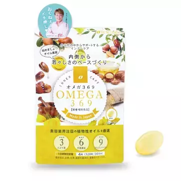 美容界で話題のオイル美容！“食べるオイル”としてサプリメント発売