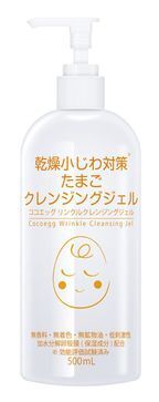 たまごクレンジングで乾燥による小じわをケア！