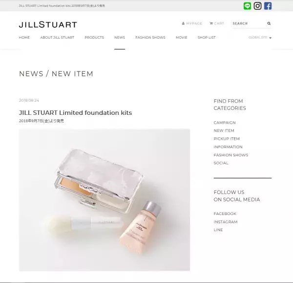 すりガラスのような透明感。毛穴レスな肌をつくる限定キット