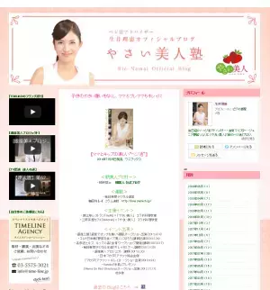 美味しく食べて、キレイになる！ダイエット効果もある料理を学ぶ