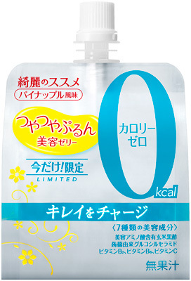 美容・健康成分配合のゼリー飲料「綺麗のススメ」に新商品が仲間入り