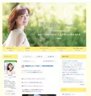 人気美容家も推奨。真夏の化粧が崩れにくくなる、冷感化粧水とは