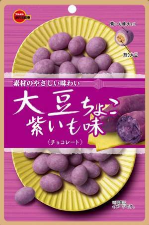 とってもヘルシーなおやつ「大豆ちょこ」発売-ブルボン