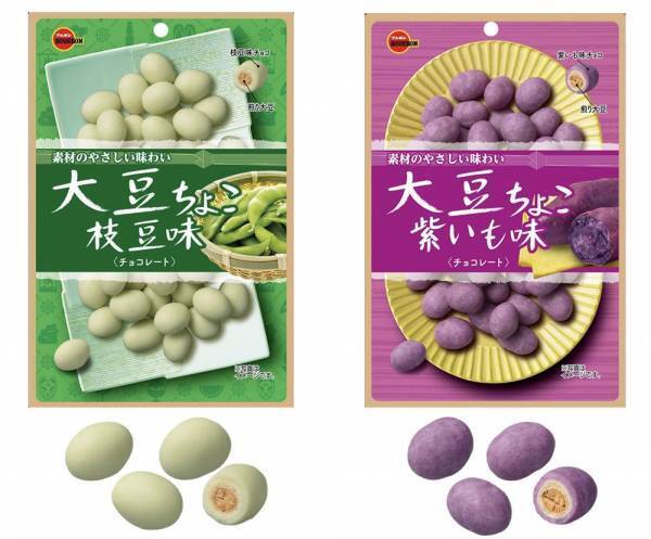 とってもヘルシーなおやつ「大豆ちょこ」発売-ブルボン