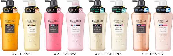 花王「エッセンシャル」が刷新　髪のお手入れはもっとラクでいい！