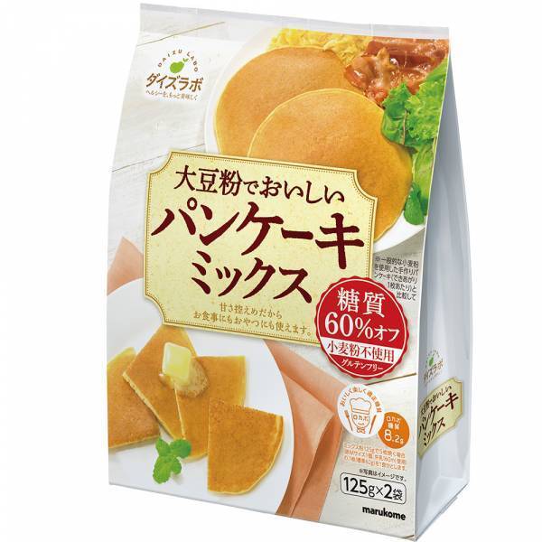 マルコメ「ダイズラボ」より、ロカボな食パンミックス＆パンケーキミックス登場