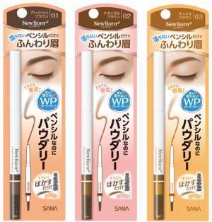 ふんわり眉がペンシルだけで完成「ニューボーン パウダリーペンシルブロウEX」