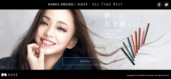 安室奈美恵が魅せる「新しい私」ヴィセの広告に20年ぶりに登場