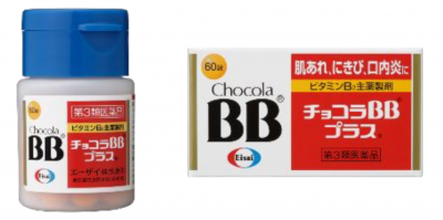 楽天市場 ビタミンb群 栄養機能食品 90日分 ファンケル 公式 Fancl サプリ サプリメント 葉酸 ビタミン ビタミンb ビタミンb2 パントテン酸 健康食品 ビオチン ナイアシン 健康 ビタミンb12 ビタミンサプリメント ビタミンb1 妊娠 イノシトール 野菜不足 栄養
