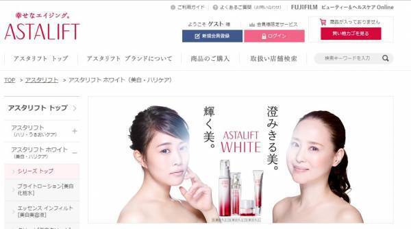 シミの根源を撃退！アスタリフトの美白美容液がパワーアップして新登場