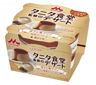 タニタ監修のデザートに、クリーミーなほうじ茶プリンが仲間入り！