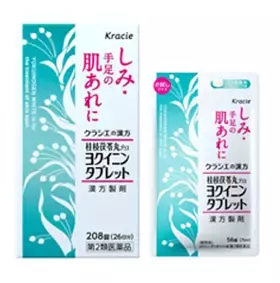 しみと手足の肌あれに！飲んで利く「ヨクイノーゲンホワイト錠」