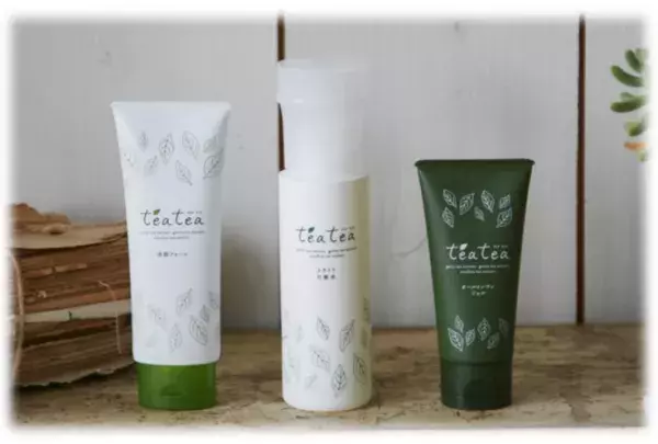 3種のお茶エキスによるシンプルな化粧品ブランド「teatea」誕生
