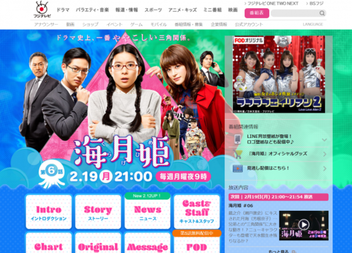 オタクからトップモデルへ 内田理央の 覚醒 っぷりに絶賛の声続々 ウーマンエキサイト 1 2