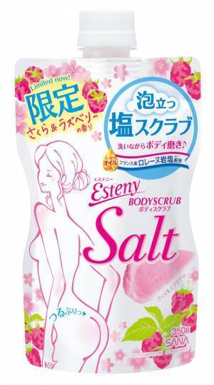 限定！さくら＆ラズベリーの香り「ソルティスクラブ S」