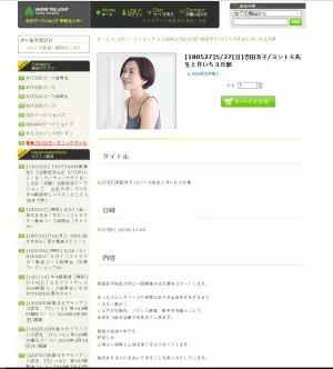 月いちだったら、できるかも？！全身をすみずみまで動かす、ゆったりヨガ部