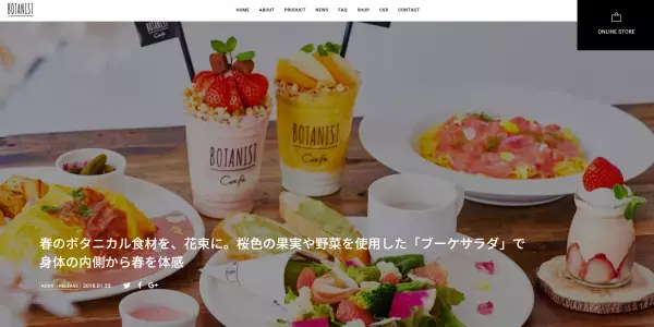 いいね！がもらえる春メニュー「ブーケサラダ」で、内側から身体と肌を整える