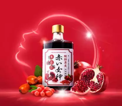 女性の美と健康を維持する赤い醗酵ドリンクが新発売