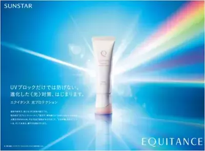 「光ダメージ」を啓発するイベント「EQUITANCESHOW-CK」で驚きの声が続出！