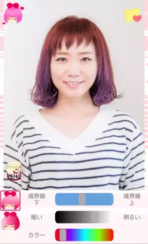 髪色は『colore-コロレ-』でシミュレーションがおすすめ