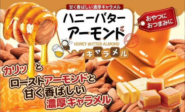 まるで食べる美容サプリ！?スーパーフードのヘルシースナックでアンチエイジング