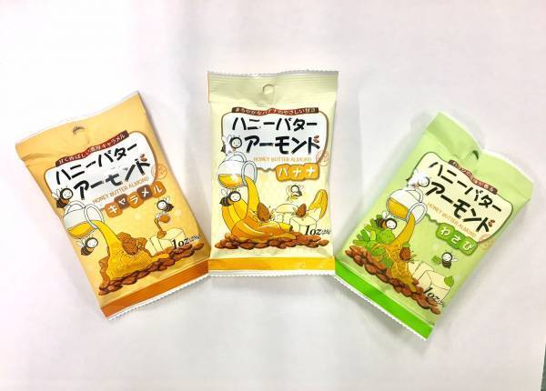 まるで食べる美容サプリ！?スーパーフードのヘルシースナックでアンチエイジング