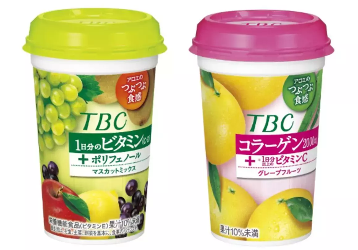 コラーゲンドリンクEX しがない TBC 2本