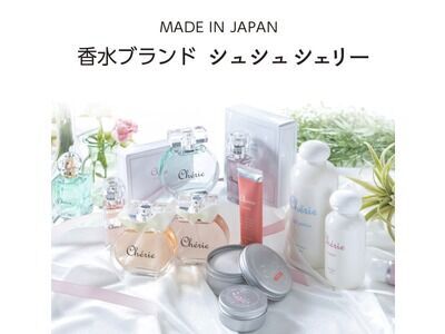 大阪ルクアイーレ2FにOPEN！日本発香水ブランド「シュシュシェリー」
