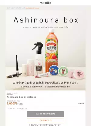 プチプラコスメで大変身！美容系YouTuberが試してみたい商品をまとめました