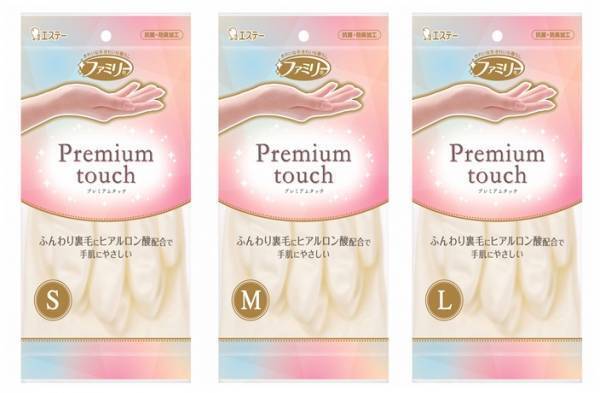 水仕事で荒れがちな手指に　「ファミリー プレミアムタッチ ヒアルロン酸」登場