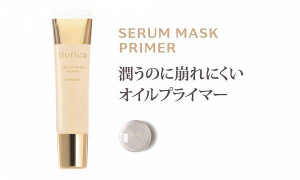 オイルの下地とハイブリッドファンデーションが、ベースメイクに革命を起こす