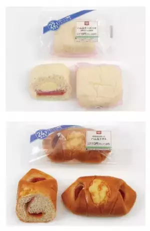 厚切りハムに大満足！ミニストップの新・糖質コントロールパン