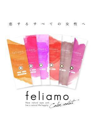 目指せ白石麻衣の瞳！ナチュラルに目力UPの新カラコン「feliamo」誕生