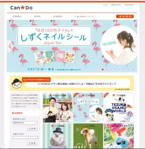 フットネイルも簡単に。100均アイテムで、トレンドネイルをつくる