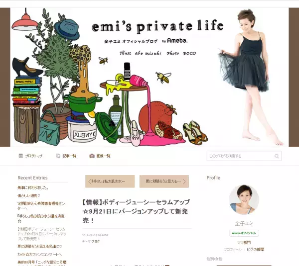 今年の冬は絶対に乾かない！潤いが24時間以上続くボディ美容液