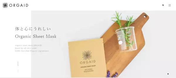 【日本初上陸】米国で爆発的人気のオーガニックシートマスク「ORGAID」登場