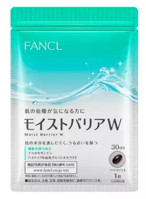 機能性表示食品としてリニューアル「モイストバリアW」