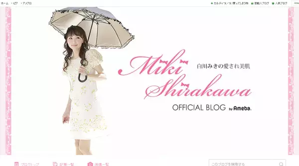 奇跡の50代。美肌研究家オススメの「酵素洗顔」とは