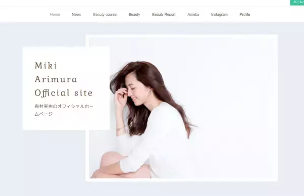 来年の春夏に輝くために。人気モデルに学ぶ『季節の変わり目美容』