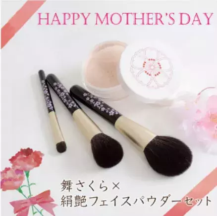 母の日限定のギフトセットを発売　化粧筆専門店・六角館さくら堂KYOTO